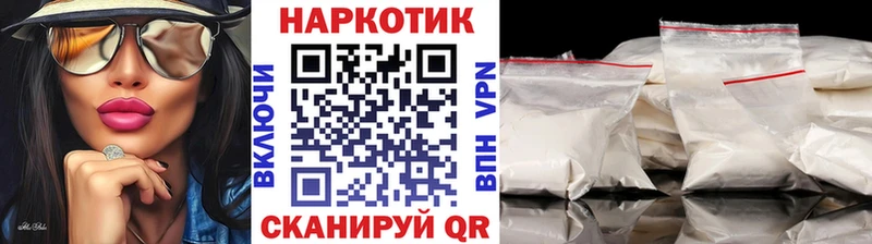 Наркошоп купить АМФ Cocaine ГАШИШ LSD-25 Канабис Мефедрон Тейково