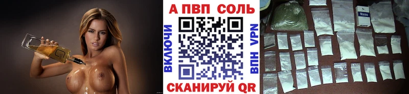 Купить где  Тейково  APVP мука 