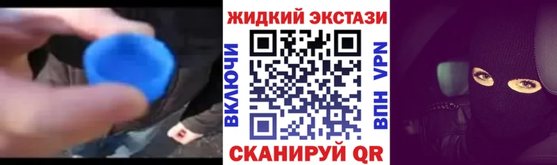 БУТИРАТ 99%  Купить закладки  Тейково 