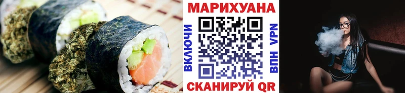 Купить где Тейково Печенье с ТГК марихуана