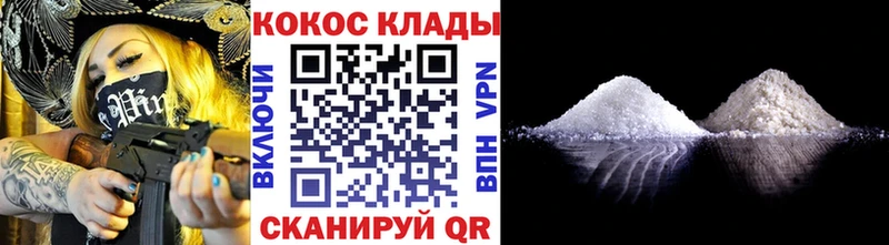 Купить закладки  Тейково  КОКАИН Колумбийский 