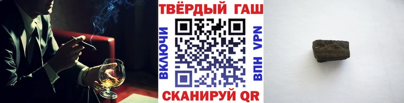 Гашиш VHQ  Купить закладки  Тейково 