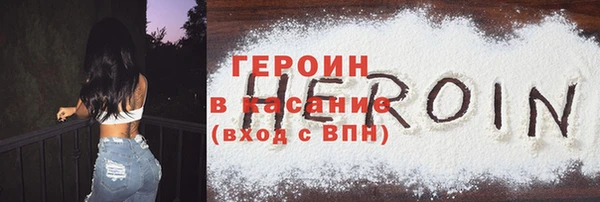 первитин Лихославль