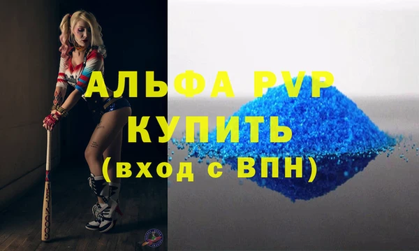 первитин Лихославль