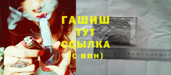 первитин Лихославль