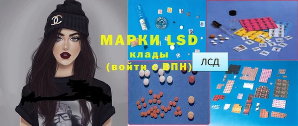 стаф Лиски