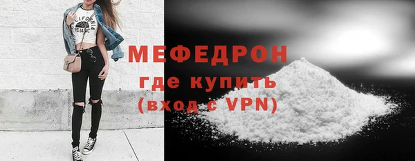 первитин Лихославль
