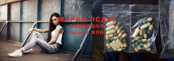 первитин Лихославль