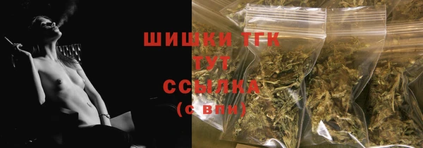 первитин Лихославль