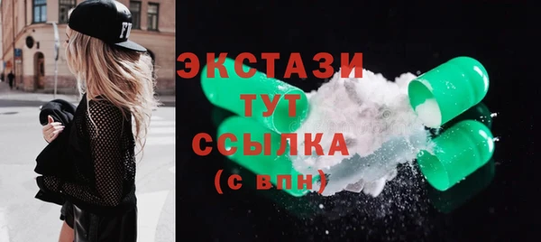 первитин Лихославль