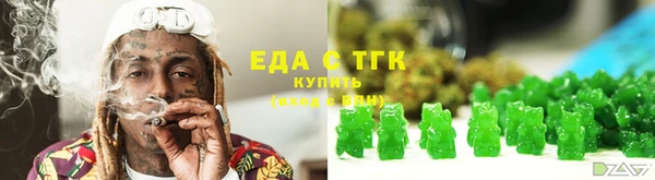 первитин Лихославль