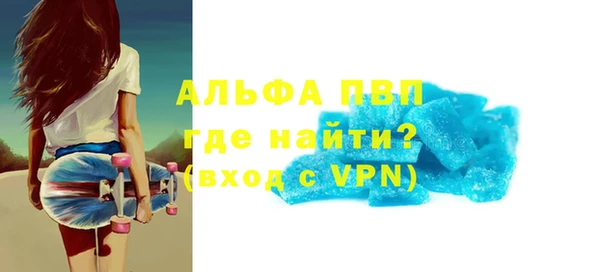 первитин Лихославль