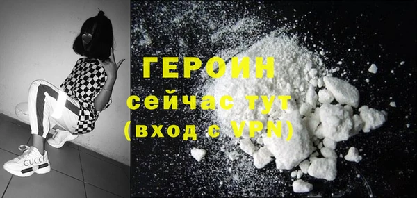 первитин Лихославль