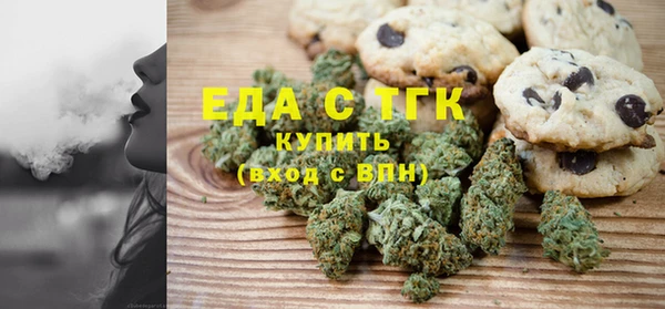 первитин Лихославль