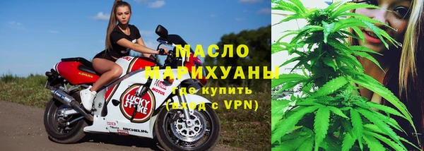 первитин Лихославль