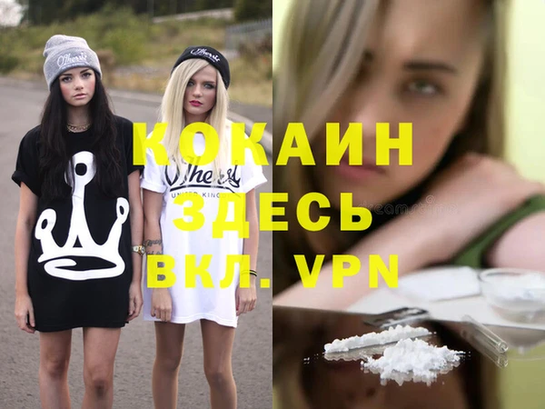 первитин Лихославль