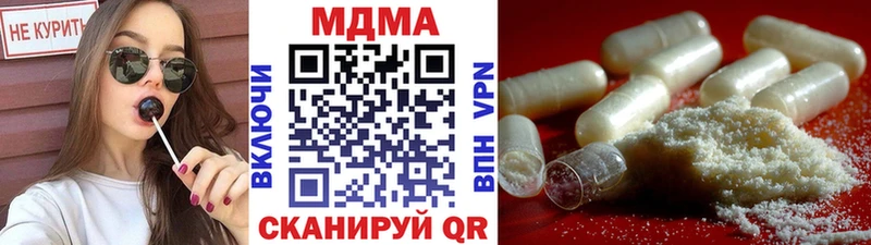 Купить где  Тейково  MDMA молли 
