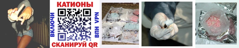 МЕФ mephedrone  Купить где  Тейково 
