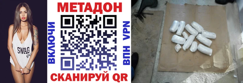 Купить закладки Тейково МЕТАДОН VHQ