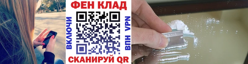 Купить закладки  Тейково  Первитин пудра 