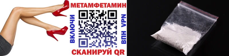 Метамфетамин витя Тейково