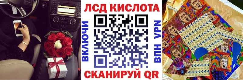 Марки N-bome 1,8мг Купить закладки Тейково